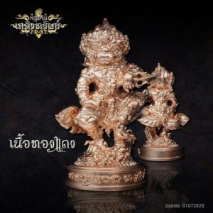 หนุมาน รุ่นเถลิงทรัพย์ เนื้อทองแดง