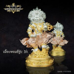 หนุมาน รุ่นเถลิงทรัพย์ เนื้อบรอนซ์ชุบ 3K