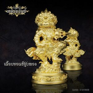 หนุมาน รุ่นเถลิงทรัพย์ เนื้อบรอนซ์ชุุบทอง