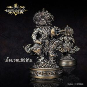 หนุมาน รุ่นเถลิงทรัพย์ เนื้อบรอนซ์ซาติน
